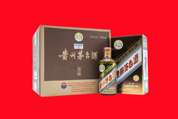 新乡县回收珍品茅台酒